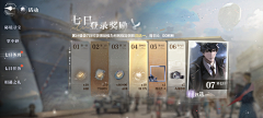脏芋头采集到局内