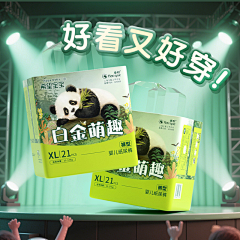 福禄寿禧采集到关于作品