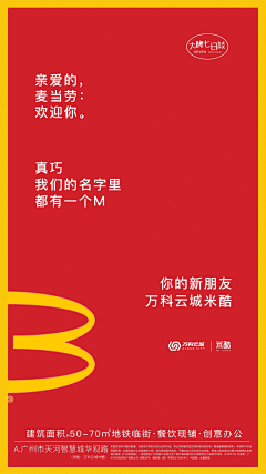 TaliaLI采集到商铺