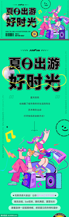 h4INu_太阳光采集到物料延展