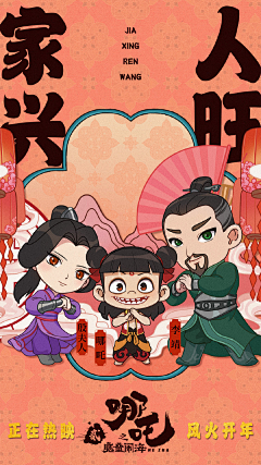 鱼兔仔采集到平面-影视动画海报