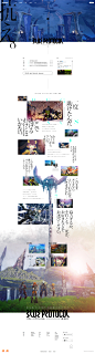 蓝色协议