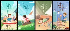 童年插画图片,童年插画模板下载,儿童节 儿童节插画 童梦 童年插画 童真童梦,童年插画设计素材,昵图网：图片共享和图片交易中心