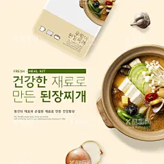 韩国美食  - 源文件下载【酷图网】韩国美食,风味绝佳,舌尖美食,真材实料,唇齿留香,口感爽滑,风味独特,回味无穷,香飘四溢,寿司饭团,韩国料,韩国菜,紫菜饭团,韩国文化,餐饮文化,韩国美味,韩国元素,餐饮海报,韩国小吃,紫菜包饭海报,紫菜包饭广告,韩式料理,理,日韩料理,韩国餐饮,料理店,料理,料理海报,韩国烤肉,