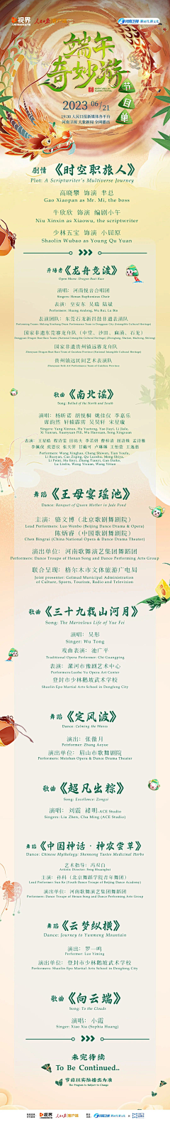 文刀了一王其采集到待分类