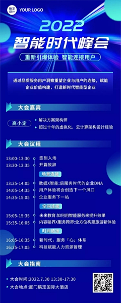 YM/野马采集到平面-长图海报/详情页