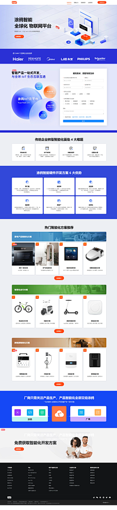 m-CON-ster采集到平面 - PC端网页设计（WEB Design）