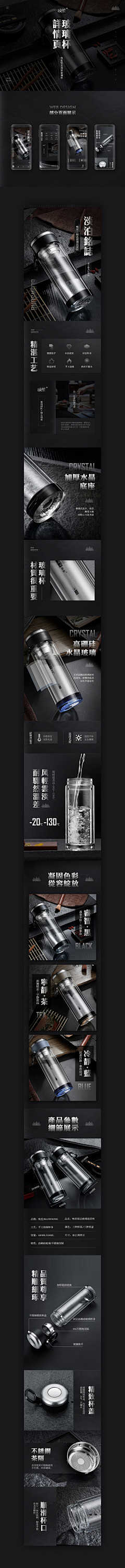 我是泡面呀采集到杯