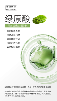GmTIMWct采集到成份