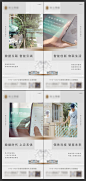 地产智慧社区科技住宅系列海报AI源文件