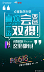 荣耀honor的照片 - 微相册