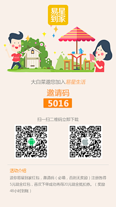 陈丽莎采集到App Store 宣传图设计