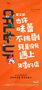 地产年鉴源文件【公众号：地产视觉】
@nova不是诺瓦 
微信:nova2025 ◄◄◄(花瓣站内直接点击)以上图片均来自网络转载，如有侵权作者私信删图。