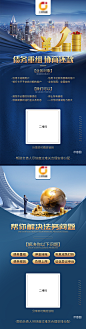 法务法律金融赋能海报-源文件