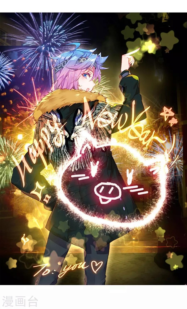 斗罗大陆绝世唐门王冬