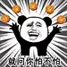 采集图片
