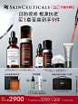 【顺丰速达】修丽可日夜抗氧化精华套装 淡纹淡斑美白早C晚B维C-tmall.com天猫