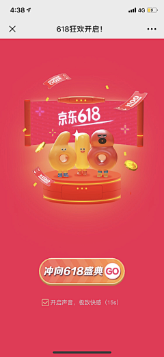 sailormoon123采集到弹窗