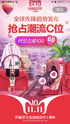 残魂断梦采集到字体效果