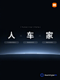 @小米公司 的个人主页 - 微博