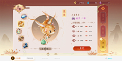🍁Z🎏采集到国风作业