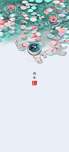 高清中国风插画，二十四节气壁纸-今日头条