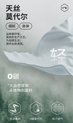 Haruuu_采集到详情素材