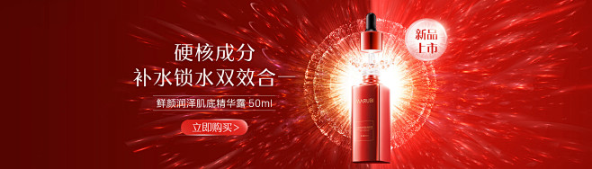 丸美京东自营官方旗舰店 - 京东