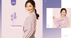 🌸Warm采集到海报钻展