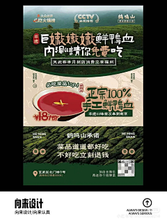 咔嚓呀采集到素材