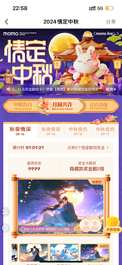 游曳锦鲤采集到运营电商