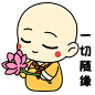 功夫宝宝 表情包