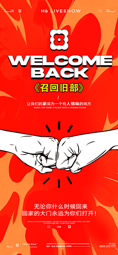 果味虾的ying采集到有的没的作品