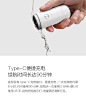 SO WHITE 迷你电动剃须刀 1件/盒-小米有品