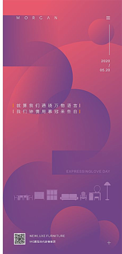 凉眉采集到情人节