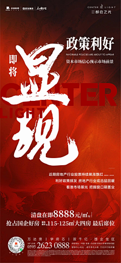 栗子听见采集到字--纯文字海报