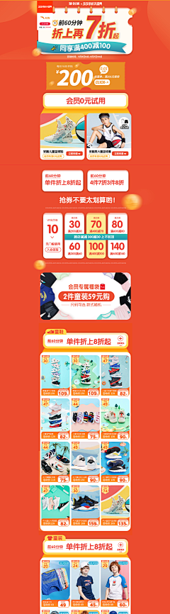 confused121212采集到电脑端