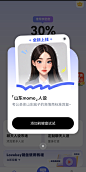 故事钉图
