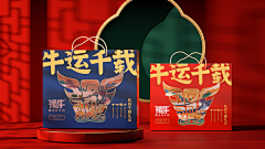 倔强小猫采集到包装
