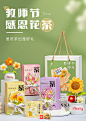 教师节礼物实用感恩花茶礼盒送女老师创意高档幼儿园伴手礼小礼品-tmall.com天猫