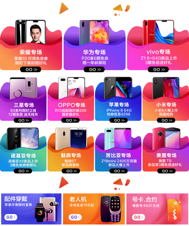 苏宁易购官方旗舰店