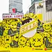 「反诈蛋集市」活动策划5m高“巨型诈蛋”吸睛无数，9大打卡点hin出片 - 第6张