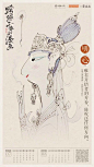 蔡志忠老师与敦煌！