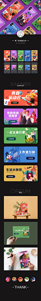 一周插画总结-banner _【插画】扁平  2.5D  手绘  动漫  漫画采下来_T2019712 #率叶插件，让花瓣网更好用_http://ly.jiuxihuan.net/?yqr=15118121#