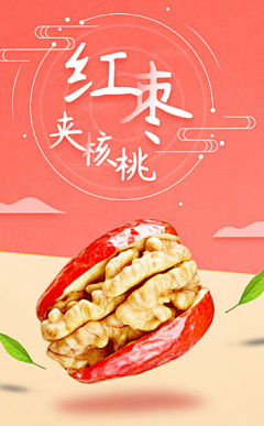 川鞍采集到羌活