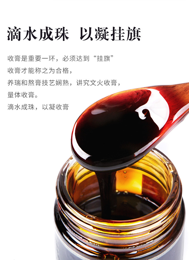 养瑞和 三鞭参蛹膏 黄精人参茯苓薏仁膏 ...