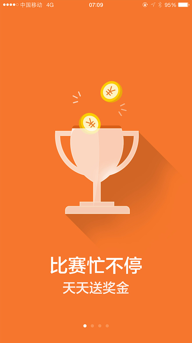 来自相册