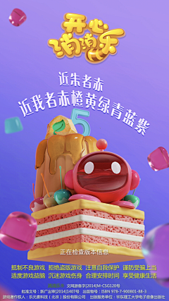 Kaka-C采集到活动