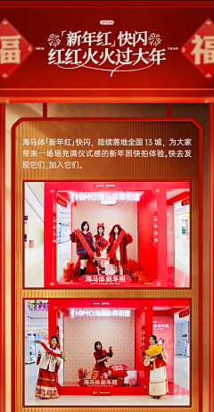 夏悄悄俏俏采集到海马体