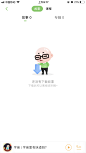 _UI_空界面 _T2019221  _app blank #率叶插件，让花瓣网更好用_http://jiuxihuan.net/lvye/#